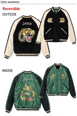 Mid 1950s Style 別珍ツートーン×アセテートリバーシブルスカジャン「TIGER HEAD ×GOLD DRAGON」◆テーラー東洋