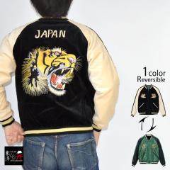 Mid 1950s Style ʒc[g[~AZe[go[VuXJWuTIGER HEAD ~GOLD DRAGONve[[m