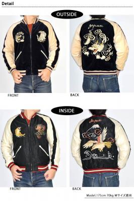 Mid 1950s Style 別珍ツートーン×アセテートリバーシブルスカジャン「WHITE DRAGON× EAGLE」◆テーラー東洋
