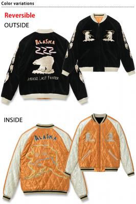 Late 1950s Style ʒLgo[VuXJWuPOLAR BEAR~ ALASKA MAPve[[m
