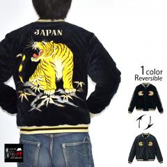Mid 1950s Style ʒLgo[VuXJWuROARING TIGER ~ JAPAN MAPve[[m