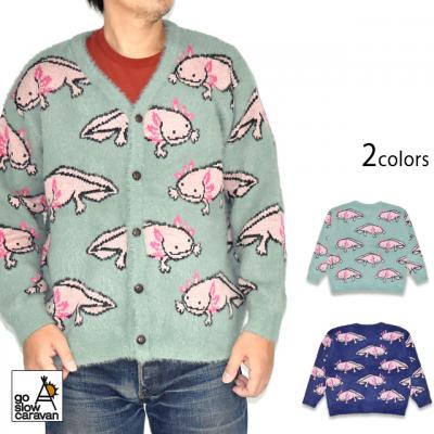 ウーパールーパー シャギーMIXジャガードニットカーディガン◆go slow caravan