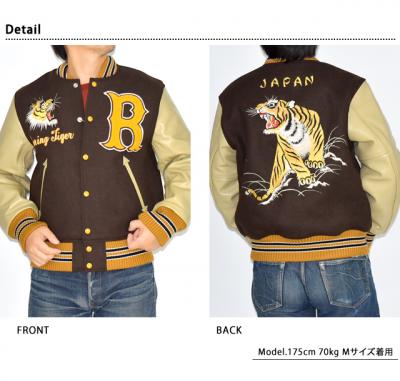 30oz. WOOL MELTON AWARD JACKET「ROARING TIGER」◆WHITES VILLE