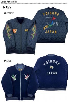 スーベニアキルティングリバーシブルジャケット◆YOIDORE