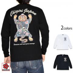 `x^^CK[hJCNWFbgOTVcCHIGIRI