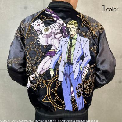 絡繰魂×ジョジョの奇妙な冒険コラボ 吉良吉影リバーシブルスカジャン◆絡繰魂