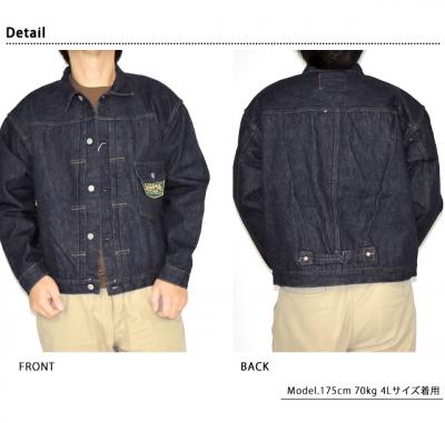 13oz.デニムブラウス1936モデル「T-BACK」◆SUGER CANE