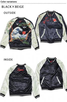 【楔】「浮世絵ノ大波」ALL刺繍リバーシブルスカジャン◆LIN