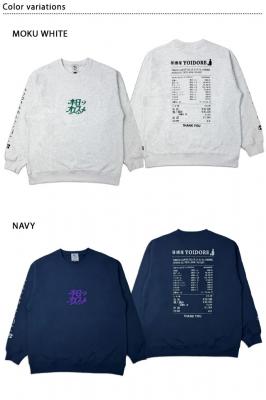 本日のオススメ クルーネックスウェット◆YOIDORE