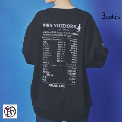 {̃IXX N[lbNXEFbgYOIDORE