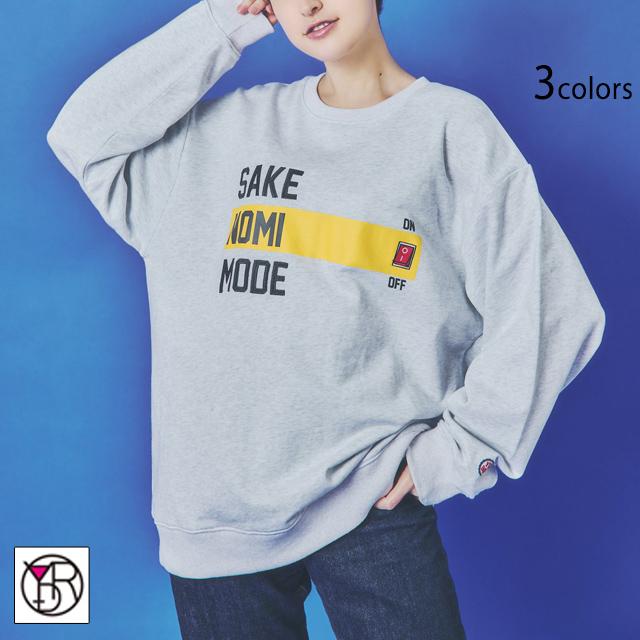 酒飲みモード クルーネックスウェット YOIDORE 845606 酔いどれ