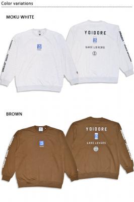 ワンカップ大関コラボ クルーネックスウェット◆YOIDORE