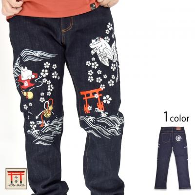 狐今昔蛙と親父蛙デニムパンツ◆今昔