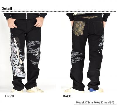 抜刀娘 結愛花魁デニムパンツ◆抜刀娘