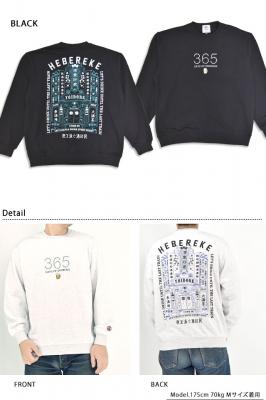 YOIDOREの館クルーネックスウェット◆YOIDORE