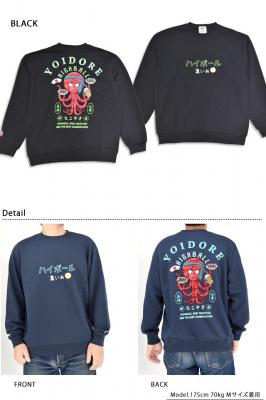 ハイボールとたこ焼きクルーネックスウェット◆YOIDORE