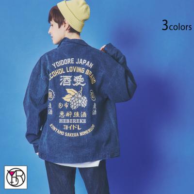 酒愛好家ワークジャケット◆YOIDORE