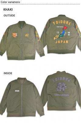 スーベニアリバーシブルブルゾン◆YOIDORE