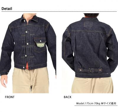 13oz.デニムブラウス1936モデル◆SUGER CANE