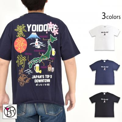繁華街半袖Tシャツ◆YOIDORE