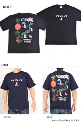 繁華街半袖Tシャツ◆YOIDORE