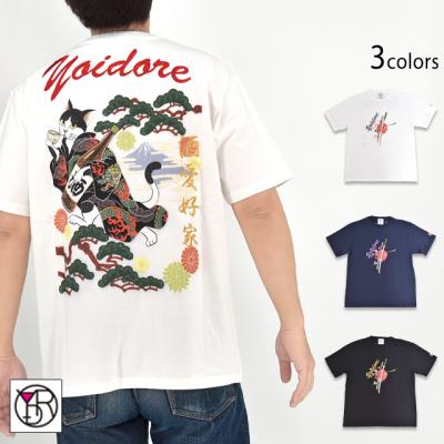 酔い猫半袖Tシャツ◆YOIDORE