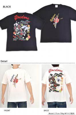 酔い猫半袖Tシャツ◆YOIDORE