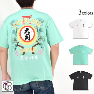 大関はこのさけコラボ半袖Tシャツ◆YOIDORE