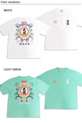 大関はこのさけコラボ半袖Tシャツ◆YOIDORE