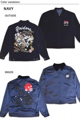 酔い猫別珍リバーシブルジャケット◆YOIDORE