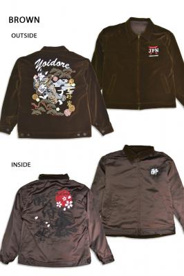 酔い猫別珍リバーシブルジャケット◆YOIDORE