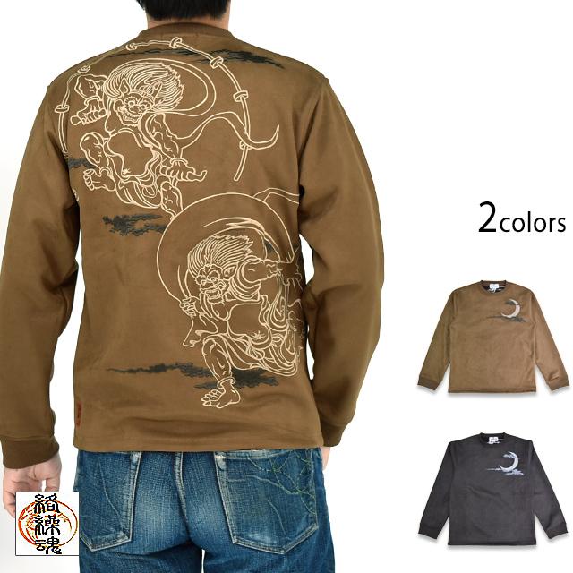 風神雷神フェイクスウェードロングTシャツ◇絡繰魂｜長袖トップス