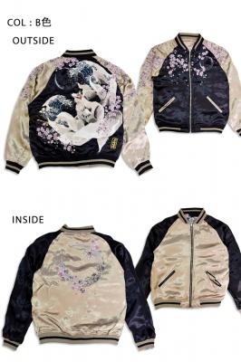 粋 三日月に九尾リバーシブルスカジャン◆絡繰魂