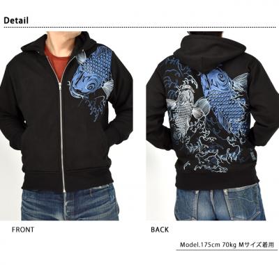 夫婦鯉フェイクスウェードパーカー◆絡繰魂