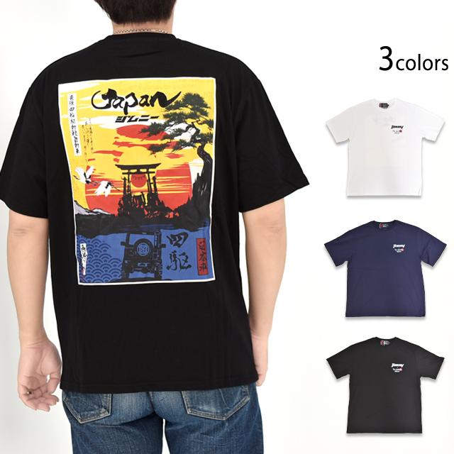 SEVENTH SENSE WEAR×JIMNYコラボ 松と夕日半袖Tシャツ◇サクラスタイル