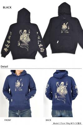 音神様裏起毛プルパーカー◆喜人