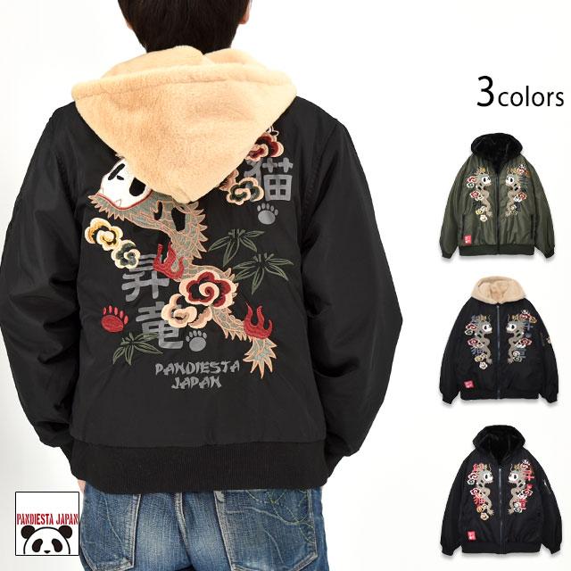 熊猫昇龍リバーシブルMA-1ジャケット PANDIESTA JAPAN 595205 パンディ