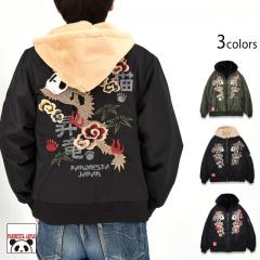 FLo[VuMA-1WPbgPANDIESTA JAPAN