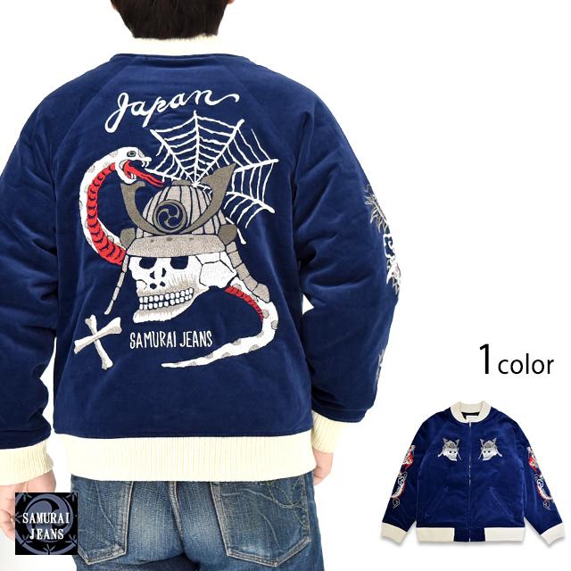 インディゴ別珍スカジャン サムライジーンズ SJSKJ25 SAMURAI JEANS