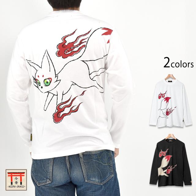 古都古都物語デカにゃん狐長袖Tシャツ 今昔 KJ-27008 和柄 和風 キツネ