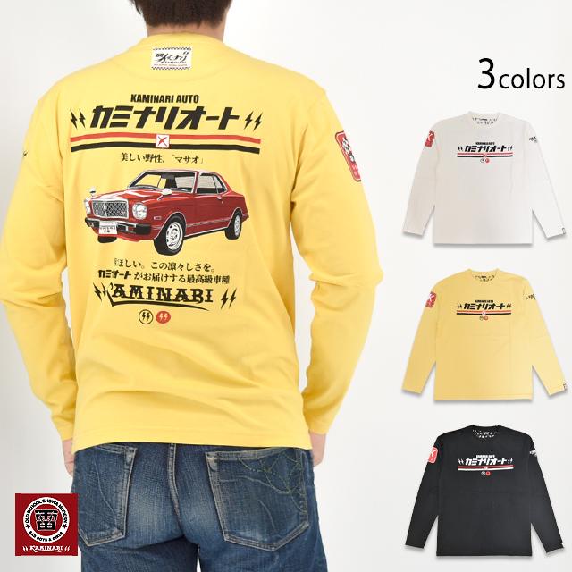 ロングTシャツ「美しい野性」 カミナリ KMLT-235 雷 昭和 レトロ 旧車