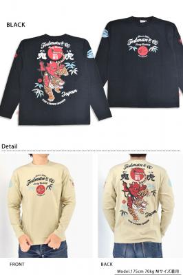 ロングTシャツ「タイガー&テッドマン」◆TEDMAN/テッドマン