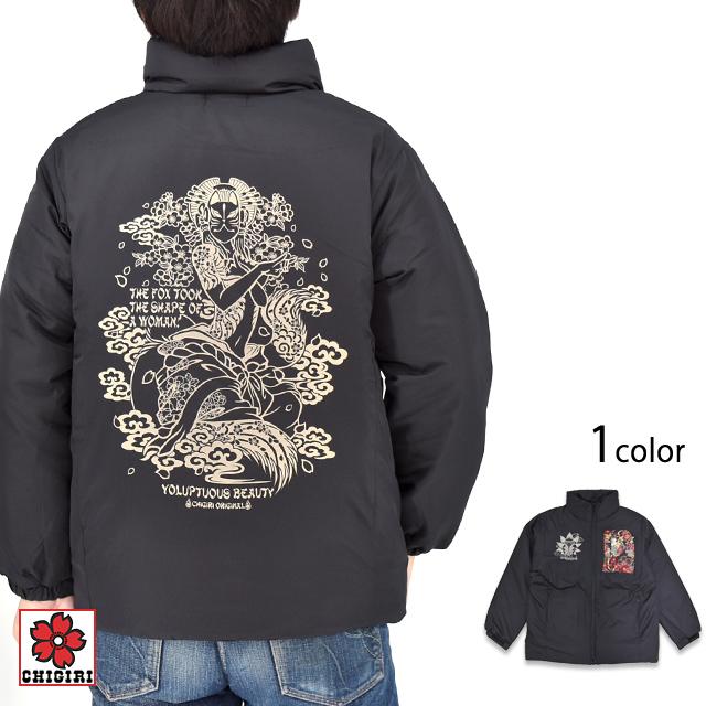ちーちゃ様創作りょう　スタンドカラー　コート　アシメ和柄　ツギハギ　パッチワーク 狐ガール中綿ジャケット CHIGIRI CHL65-1482 ちぎり チギリ 和柄 和風