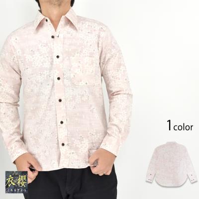 裏地使い長袖レギュラーカラーシャツ「裏霞舞桜」◆衣櫻