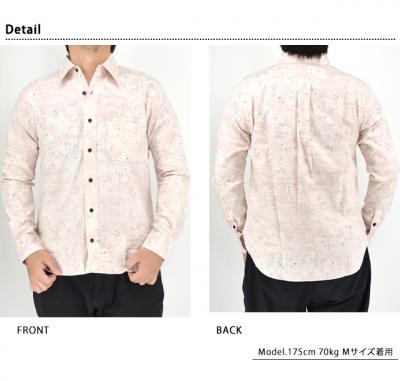 裏地使い長袖レギュラーカラーシャツ「裏霞舞桜」◆衣櫻