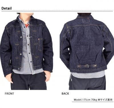 17oz武士道セルビッチ 大戦デニムジャケット WWII Type「S0555VX」◆サムライジーンズ