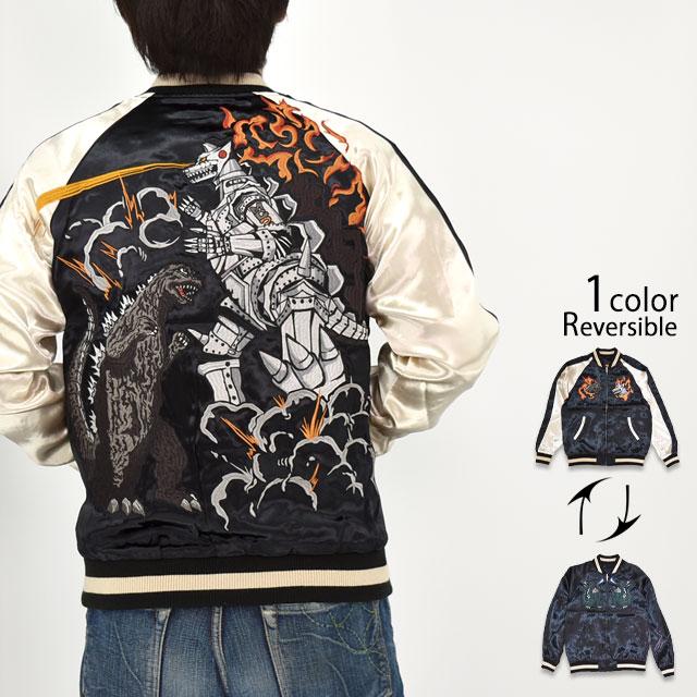 ゴジラ「メカゴジラの逆襲」リバーシブルスカジャン◇サクラスタイル