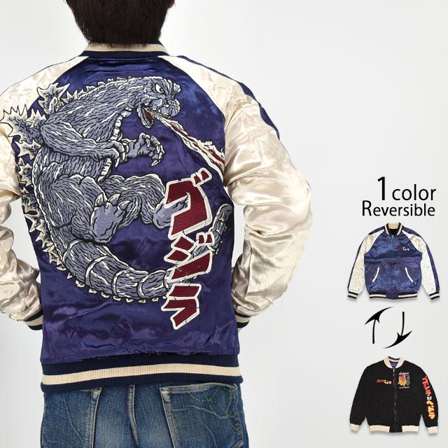 ゴジラ「ゴジラVSヘドラ」リバーシブルスカジャン サクラスタイル