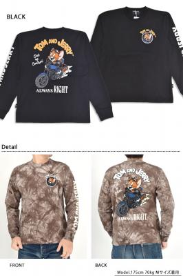 TOMJERRY~lo[}Ch VOTVcNEVER MIND