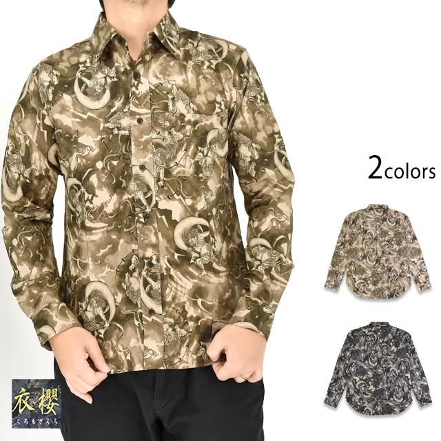 ムラ染め抜染調長袖レギュラーカラーシャツ「風神雷神」 衣櫻 SA-1749